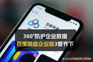 开云电子app官方网站截图4